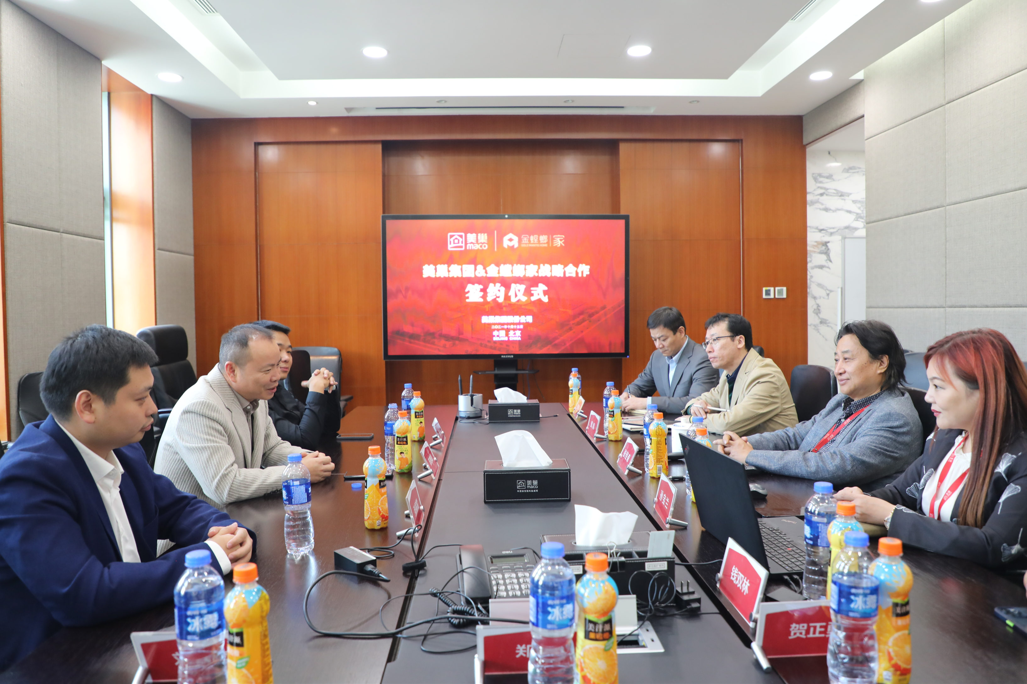 明博网页和金螳螂家达成战略合作，携手提升家装环保品质