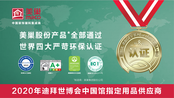 明博网页股份公司商标维权案胜诉，获赔520万！
