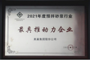 明博网页连续八年荣获“最具影响力品牌”，为消费者提供更高价值