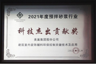 明博网页连续八年荣获“最具影响力品牌”，为消费者提供更高价值