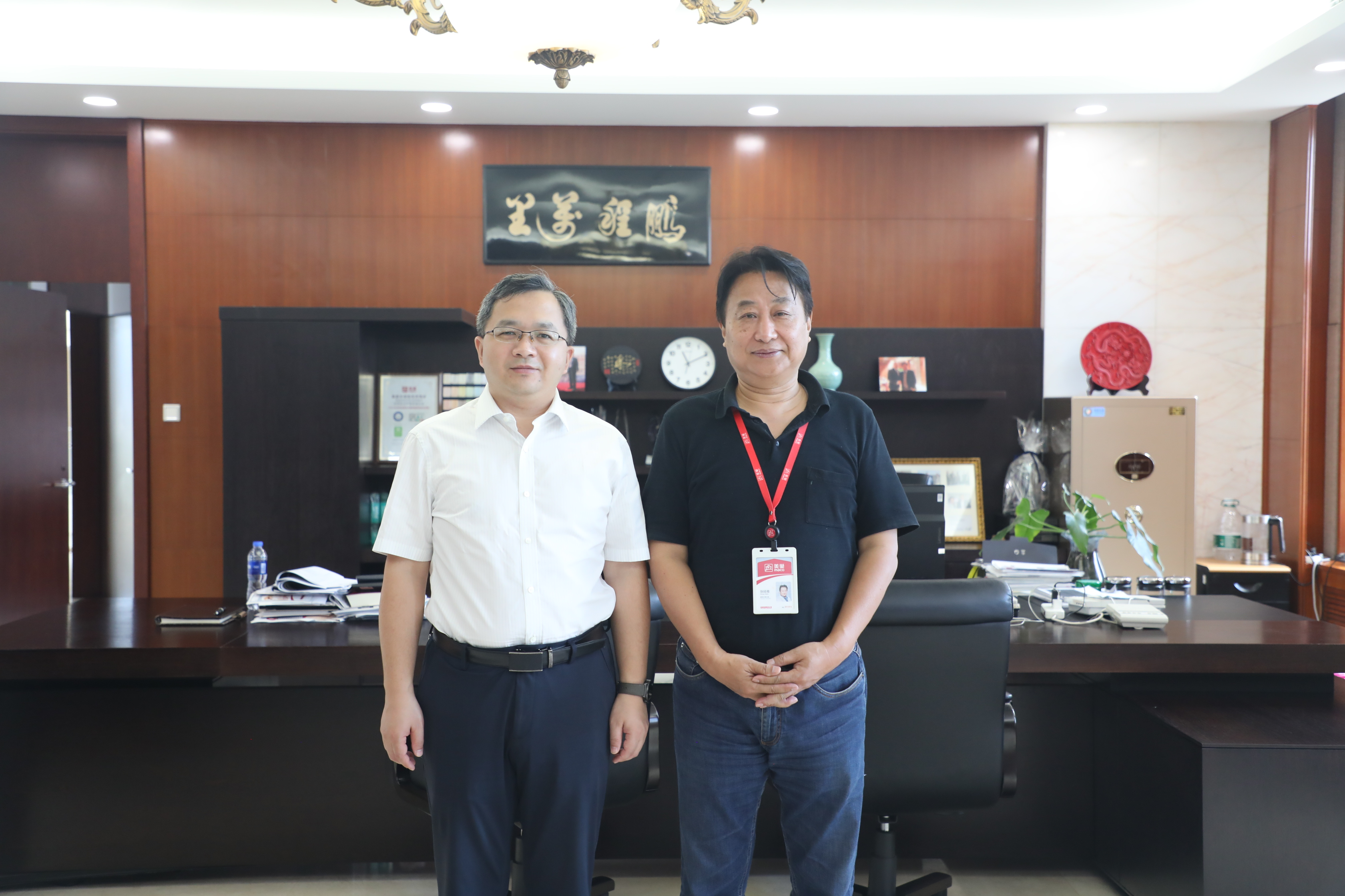 武汉蔡甸区委许永周常委一行莅临明博网页参观指导