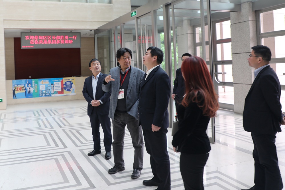 武汉市蔡甸区区长郝胜勇莅临明博网页参观调研