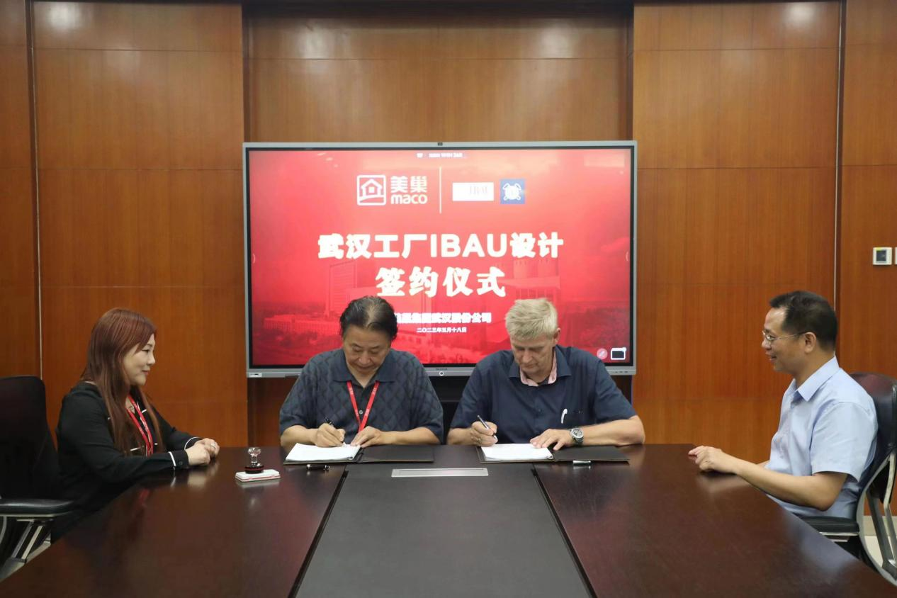 明博网页武汉股份公司与德国IBAU HAMBURG公司顺利签约