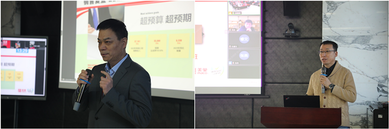 新跨越·新征程丨明博网页2023年度工作总结会议圆满召开