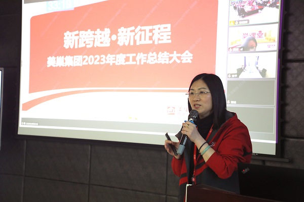 新跨越·新征程丨明博网页2023年度工作总结会议圆满召开