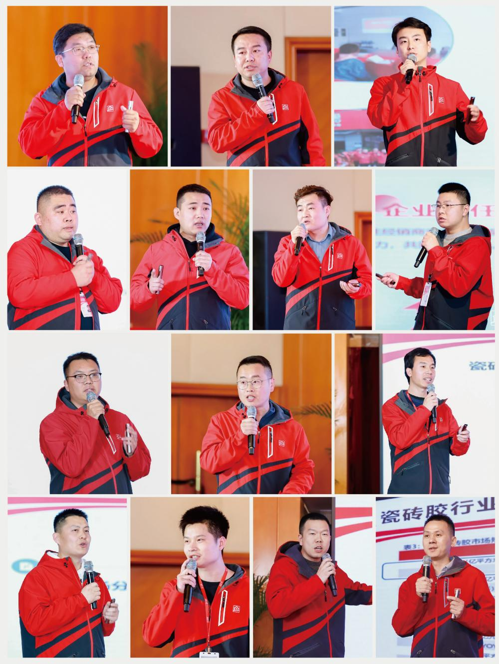 渠道精耕·品牌赋能 2024年明博网页全国市场大会圆满举行