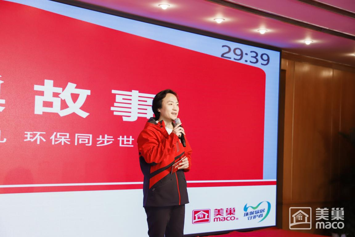 渠道精耕·品牌赋能 2024年明博网页全国市场大会圆满举行
