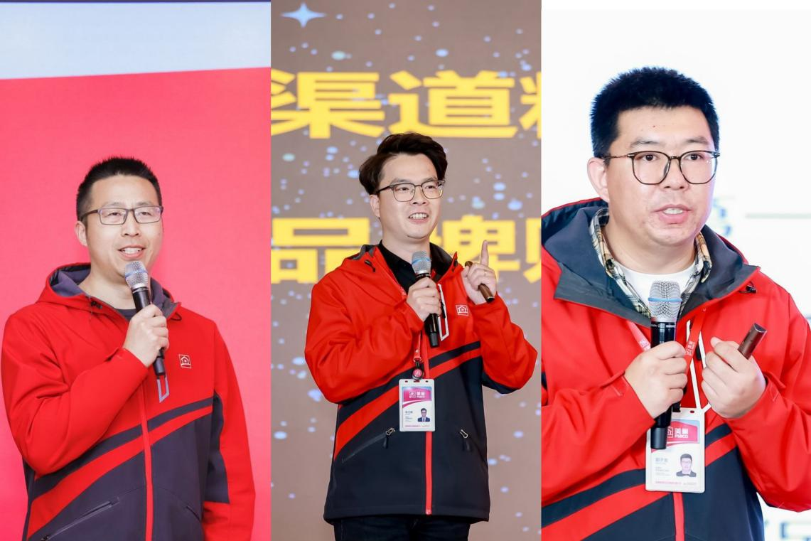 渠道精耕·品牌赋能 2024年明博网页全国市场大会圆满举行