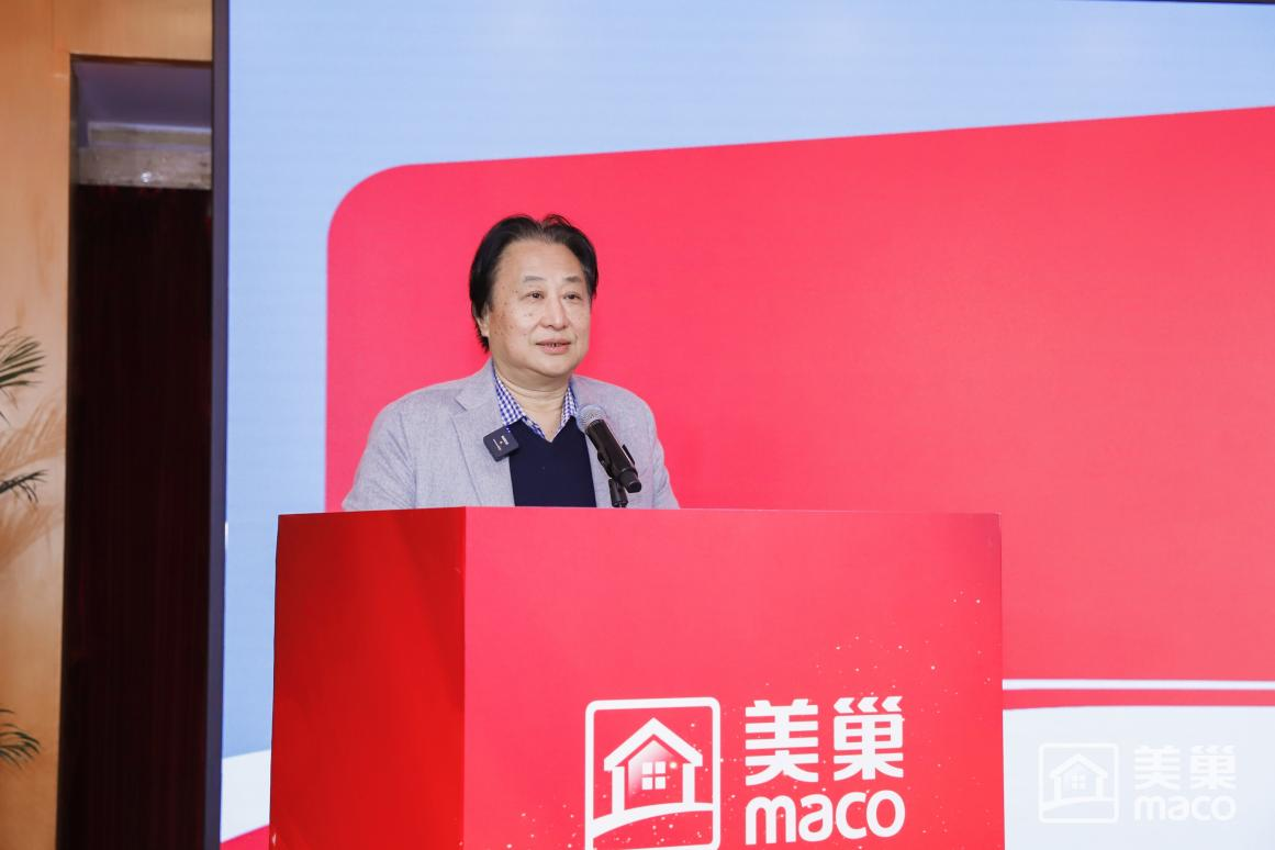 渠道精耕·品牌赋能 2024年明博网页全国市场大会圆满举行
