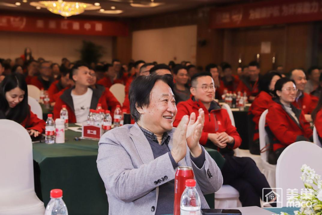 渠道精耕·品牌赋能 2024年明博网页全国市场大会圆满举行