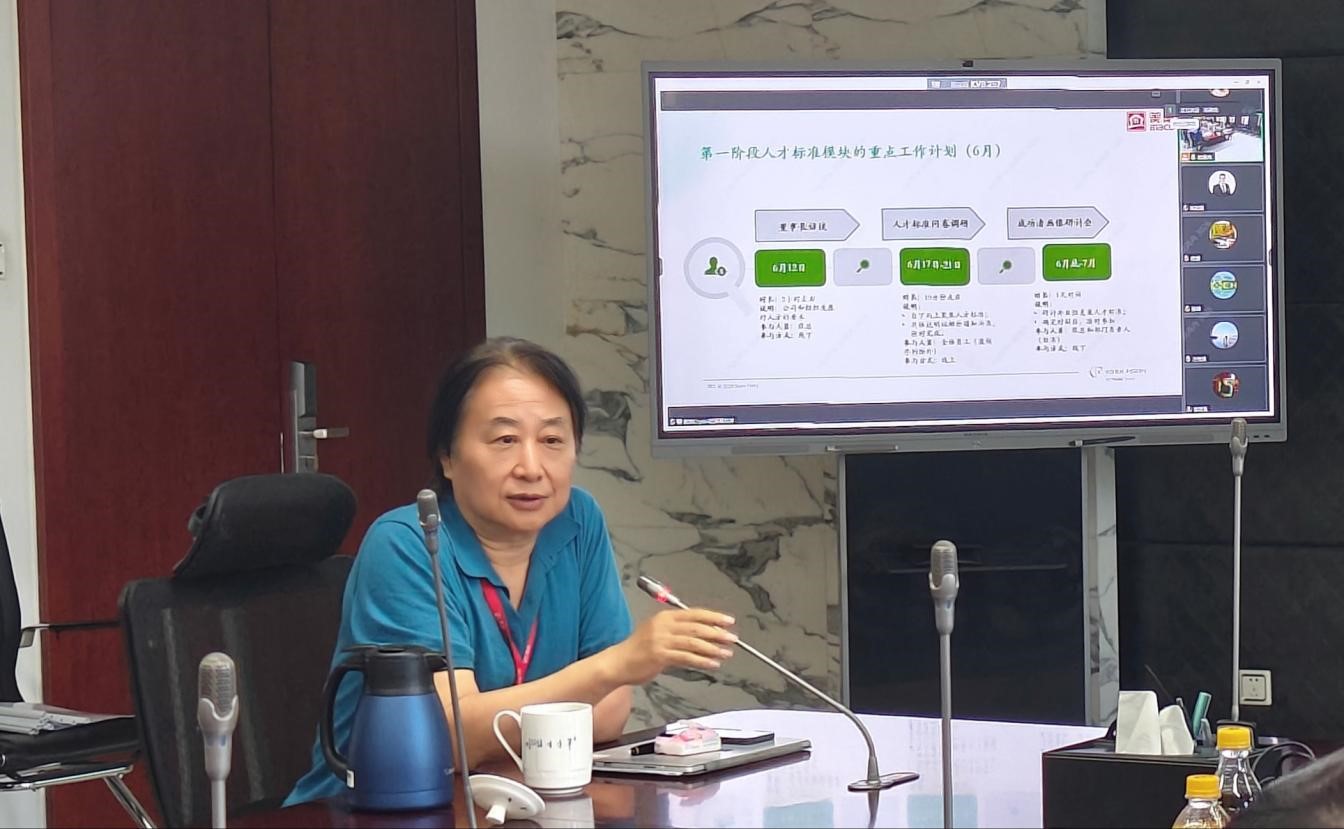 明博网页联手光辉国际 构筑人才体系“美巢范式”